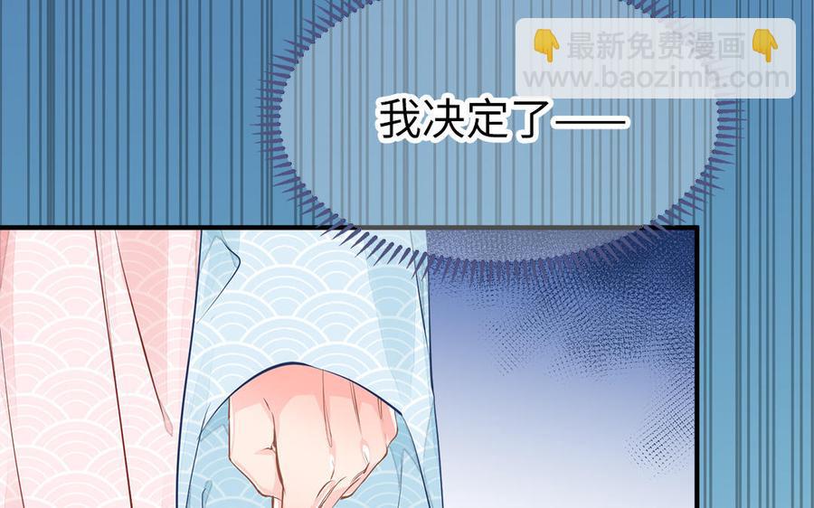 第2话 未婚夫和小叔子兄弟不和(1/3)-第3话