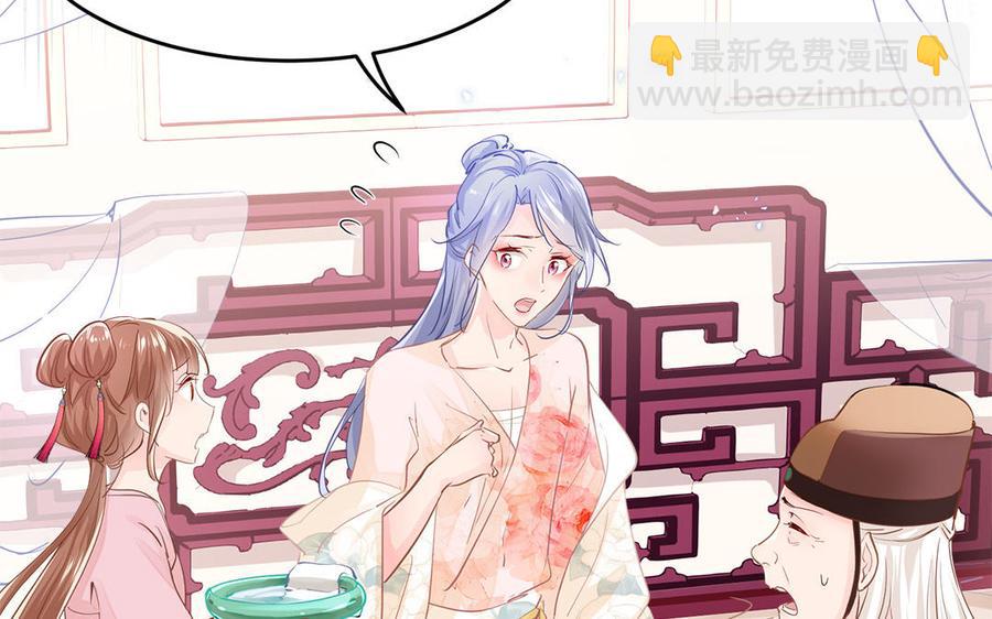 第2话 未婚夫和小叔子兄弟不和(1/3)-第3话