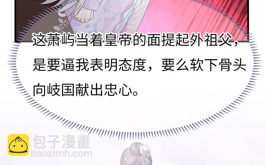 第20话 明枪易躲暗箭难防(1/3)-第21话