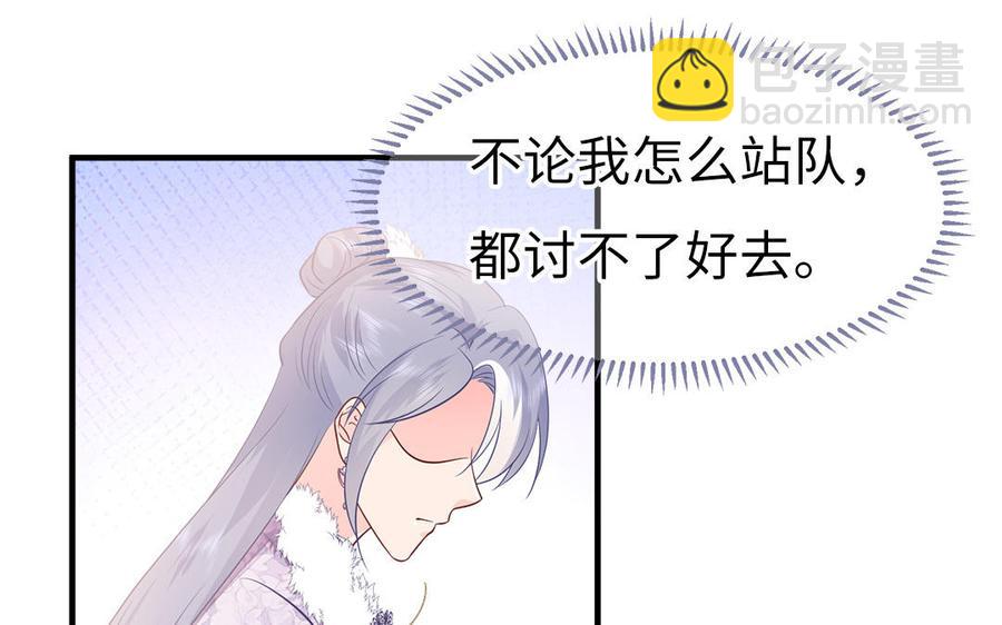 第20话 明枪易躲暗箭难防(1/3)-第21话