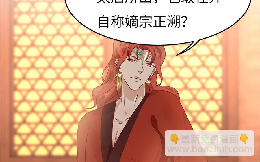 第20话 明枪易躲暗箭难防(1/3)-第21话