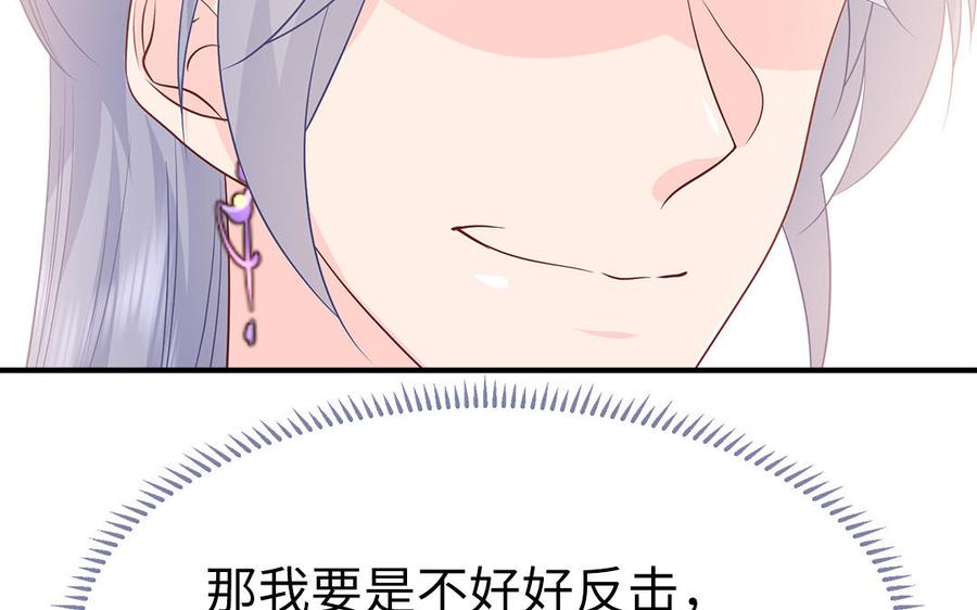 第20话 明枪易躲暗箭难防(1/3)-第21话