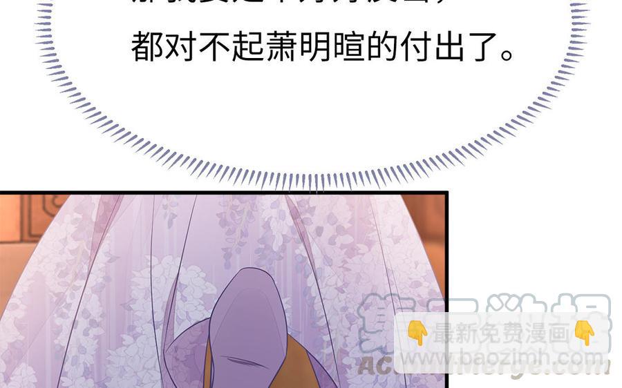 第20话 明枪易躲暗箭难防(1/3)-第21话