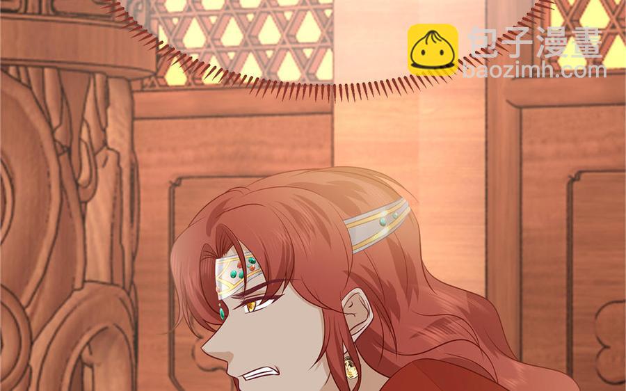 第20话 明枪易躲暗箭难防(1/3)-第21话