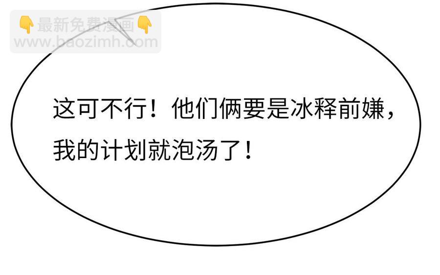 第22话 故人由西来(1/3)-第23话