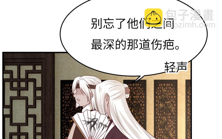 第22话 故人由西来(1/3)-第23话