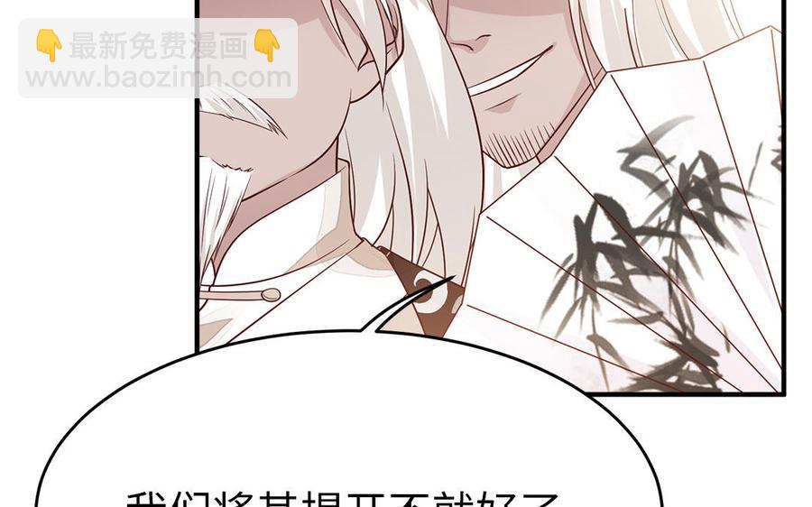 第22话 故人由西来(1/3)-第23话