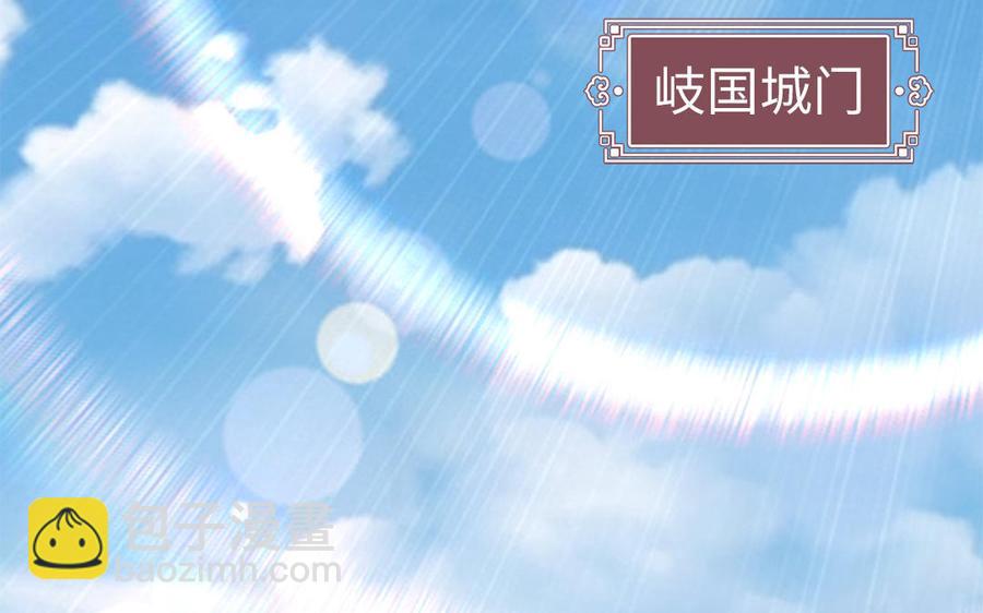 第22话 故人由西来(1/3)-第23话