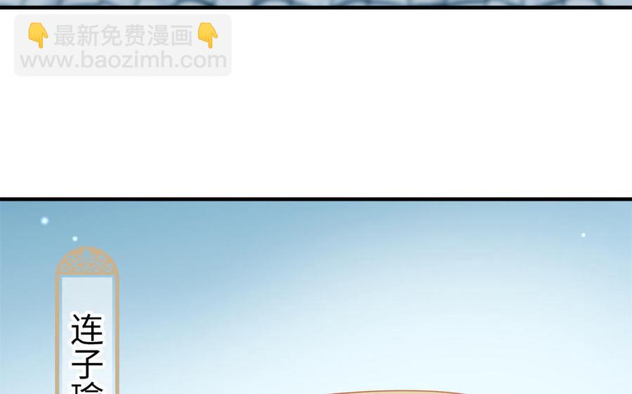 第22话 故人由西来(1/3)-第23话