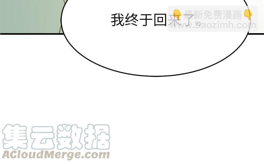 第22话 故人由西来(1/3)-第23话