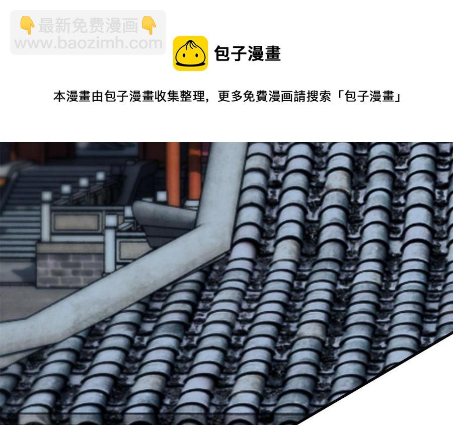 第22话 故人由西来(1/3)-第23话