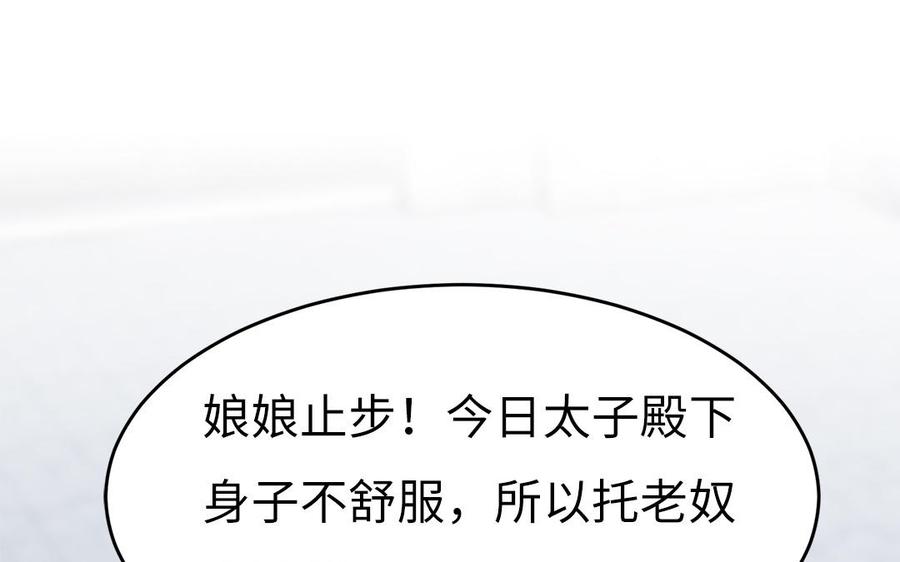 第24话 终于坦诚相见(1/3)-第25话