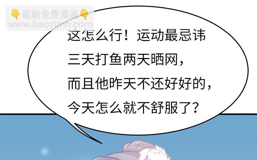 第24话 终于坦诚相见(1/3)-第25话