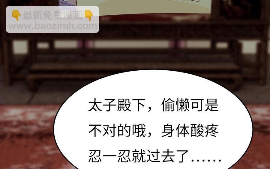 第24话 终于坦诚相见(1/3)-第25话