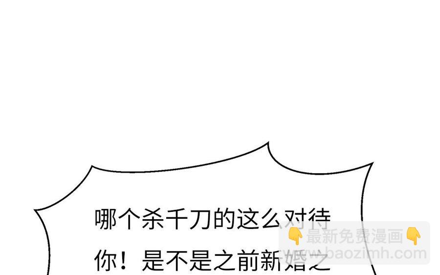 第24话 终于坦诚相见(1/3)-第25话