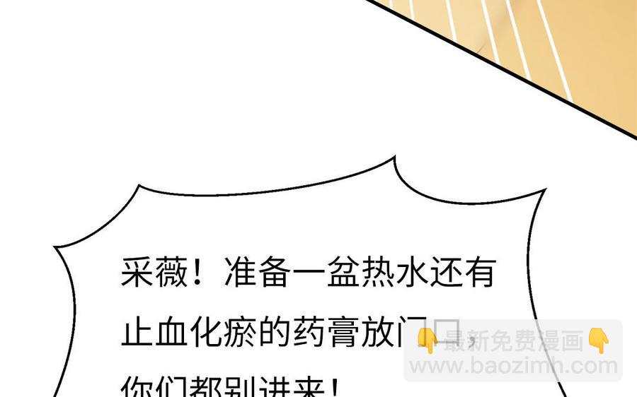 第24话 终于坦诚相见(1/3)-第25话