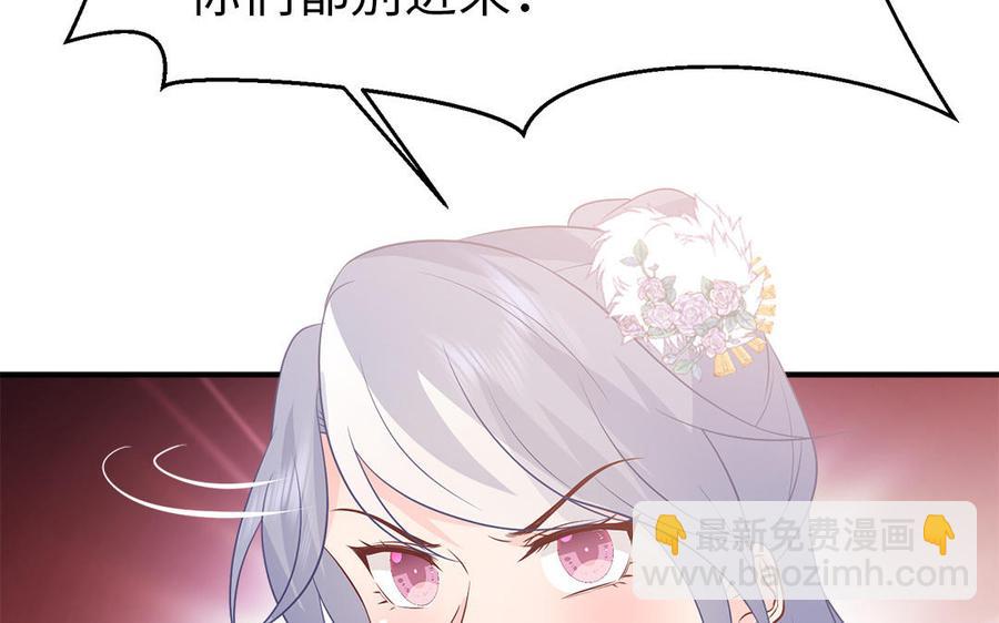 第24话 终于坦诚相见(1/3)-第25话