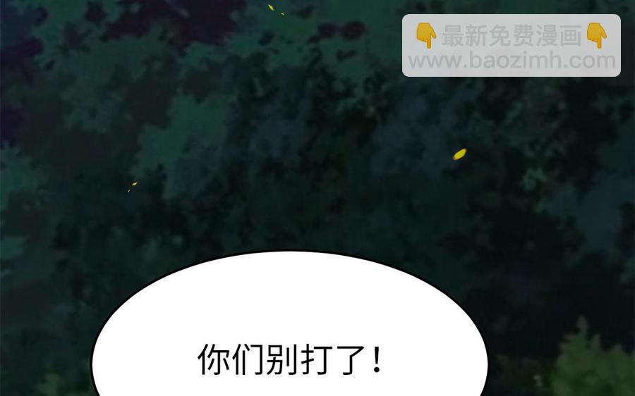 第26话 当情谊只剩下互相伤害(1/3)-第27话