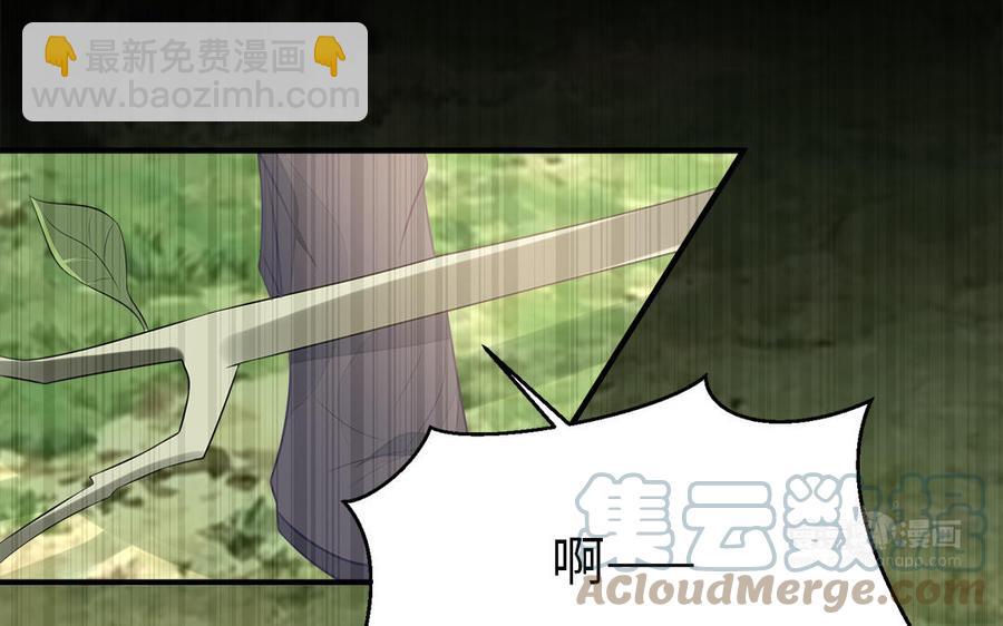 第28话 箫二郎的生日礼物(1/3)-第29话