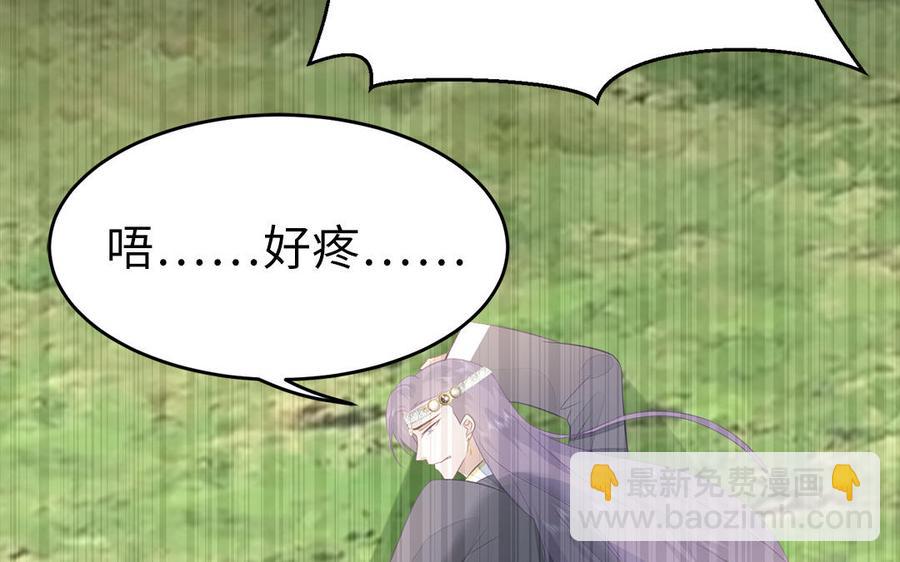 第28话 箫二郎的生日礼物(1/3)-第29话