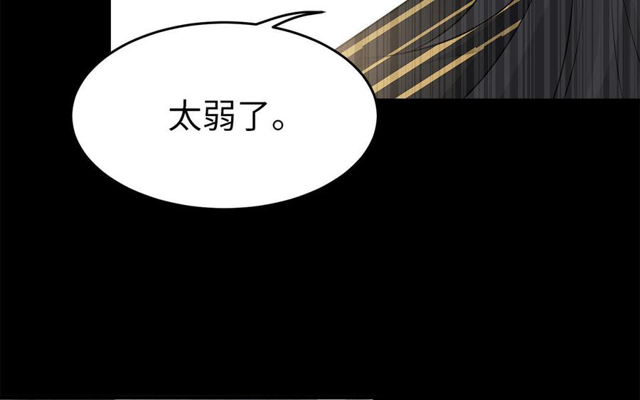 第28话 箫二郎的生日礼物(1/3)-第29话