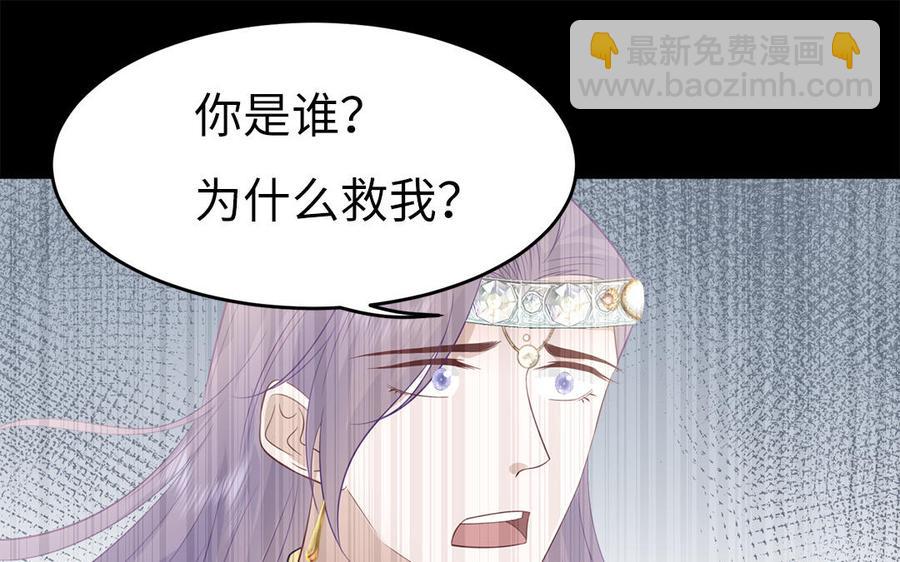 第28话 箫二郎的生日礼物(1/3)-第29话