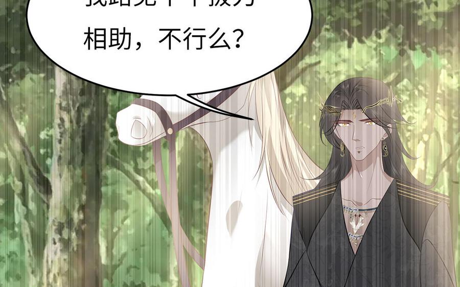 第28话 箫二郎的生日礼物(1/3)-第29话