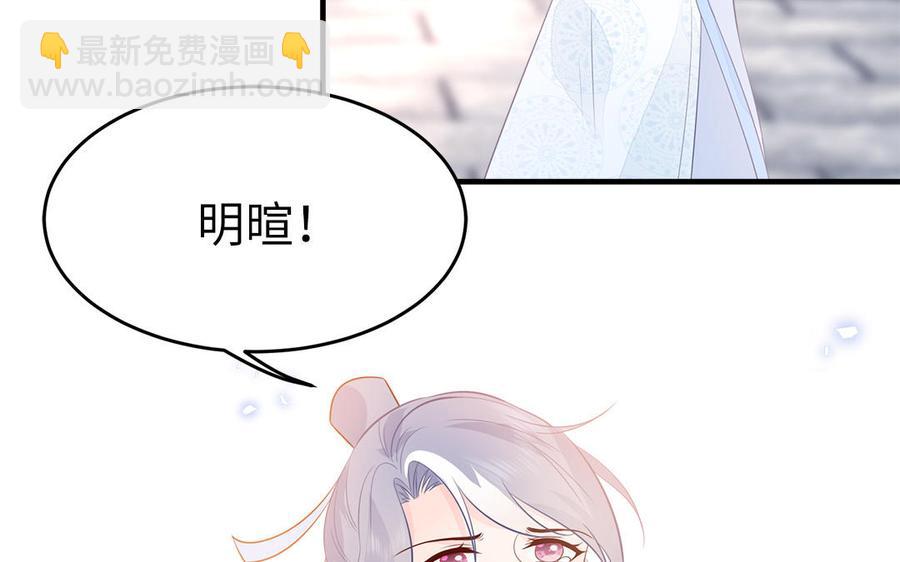 第30话 打虎还要亲兄弟(1/3)-第31话