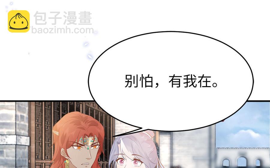 第30话 打虎还要亲兄弟(1/3)-第31话