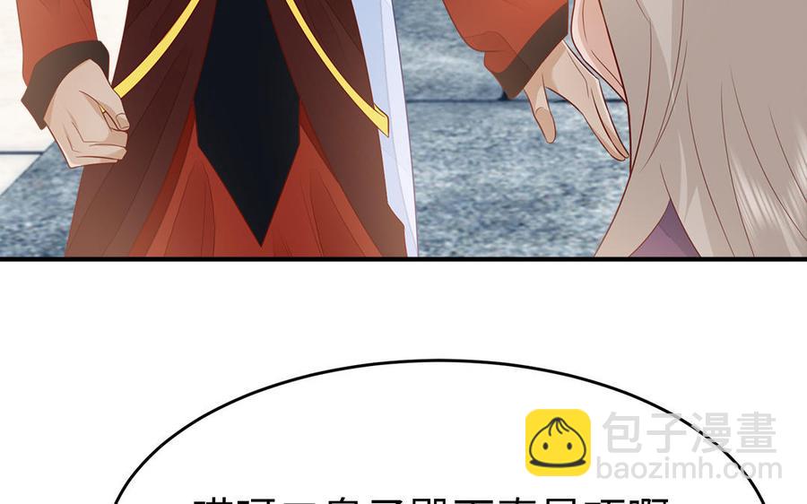 第30话 打虎还要亲兄弟(1/3)-第31话