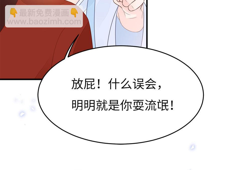 第30话 打虎还要亲兄弟(1/3)-第31话