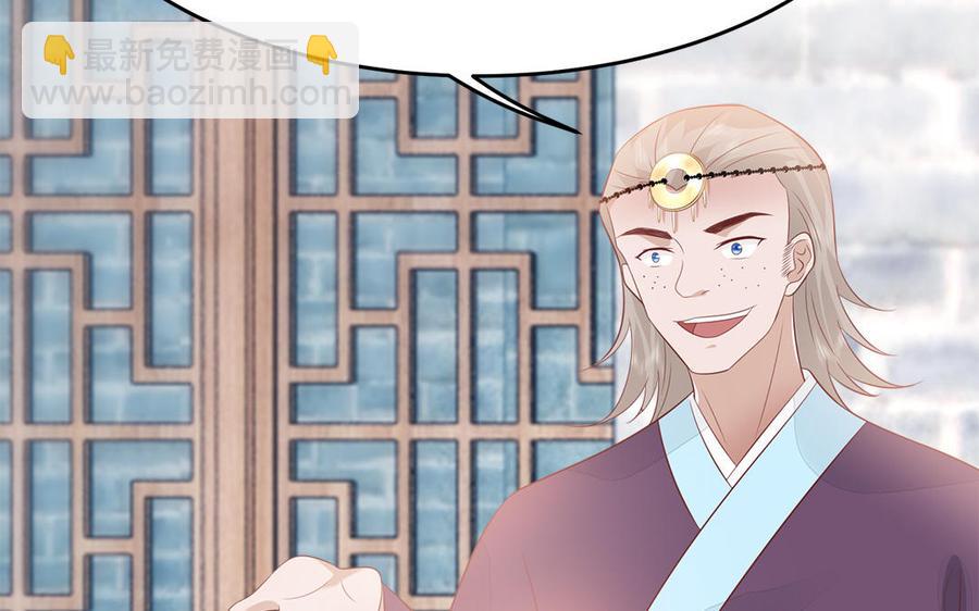 第30话 打虎还要亲兄弟(1/3)-第31话