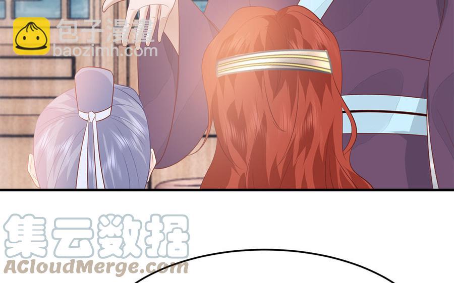 第30话 打虎还要亲兄弟(1/3)-第31话