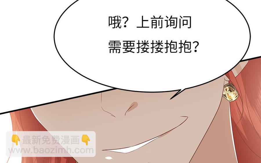 第30话 打虎还要亲兄弟(1/3)-第31话