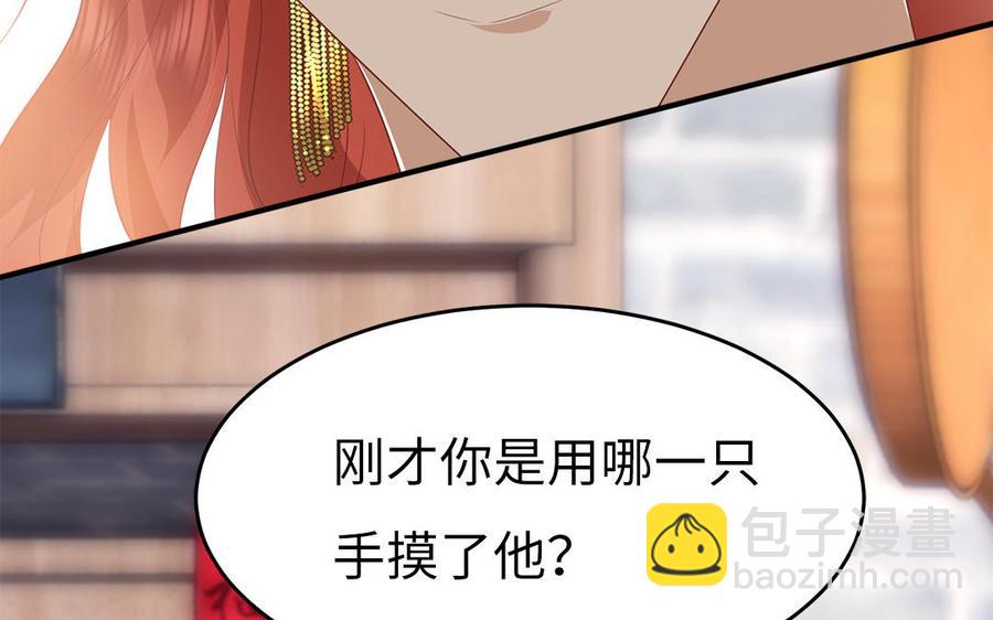 第30话 打虎还要亲兄弟(1/3)-第31话