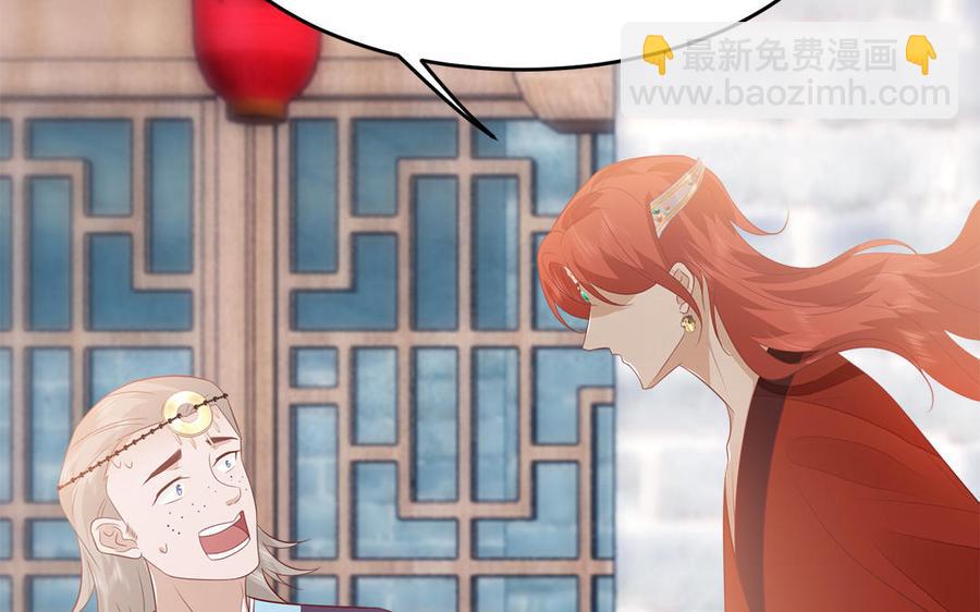 第30话 打虎还要亲兄弟(1/3)-第31话