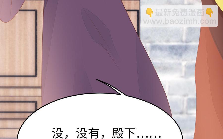 第30话 打虎还要亲兄弟(1/3)-第31话