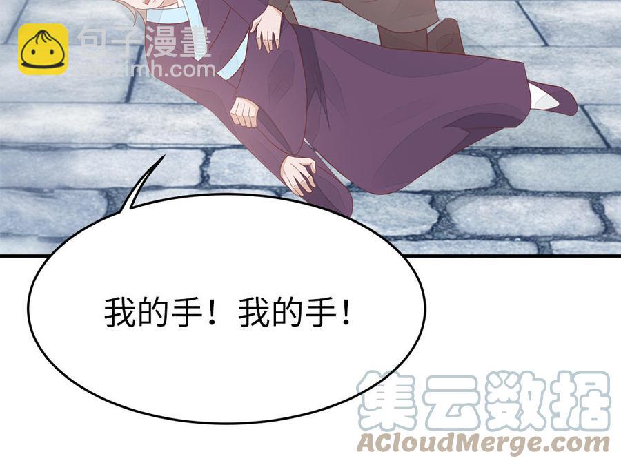 第30话 打虎还要亲兄弟(1/3)-第31话