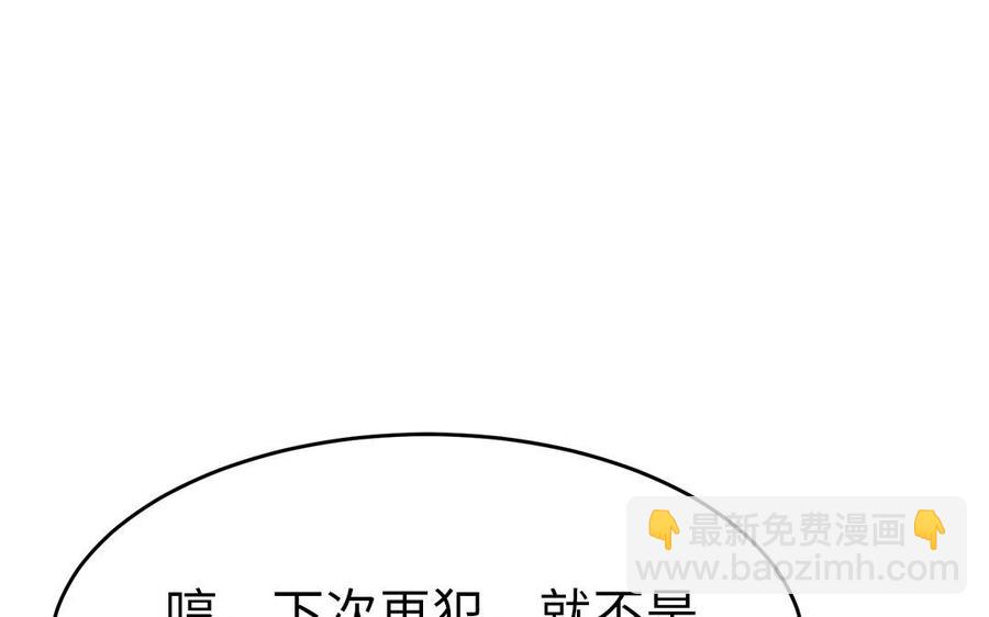 第30话 打虎还要亲兄弟(1/3)-第31话