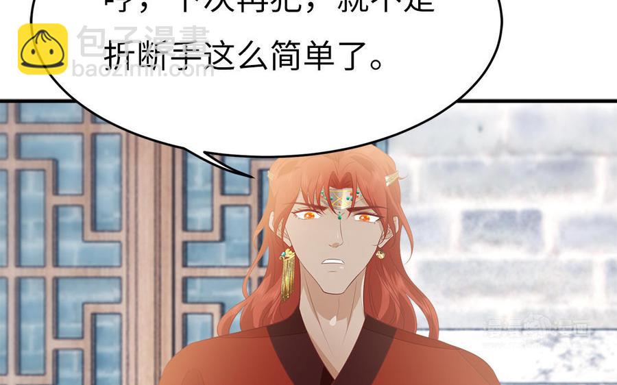 第30话 打虎还要亲兄弟(1/3)-第31话