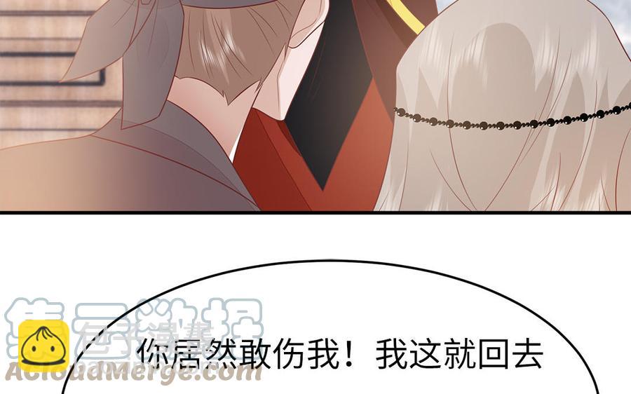 第30话 打虎还要亲兄弟(1/3)-第31话