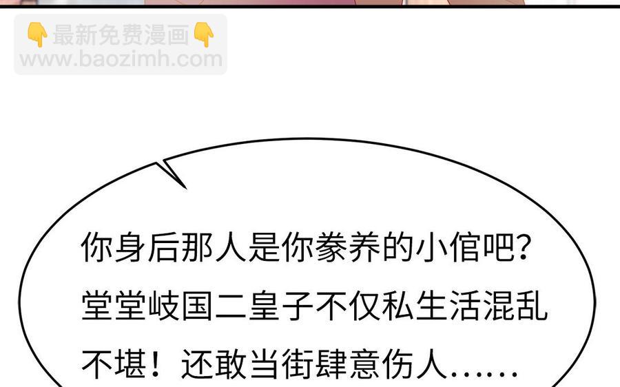 第30话 打虎还要亲兄弟(1/3)-第31话