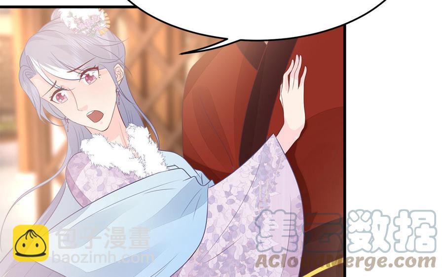 第32话 送礼物可不许耍赖(1/3)-第33话