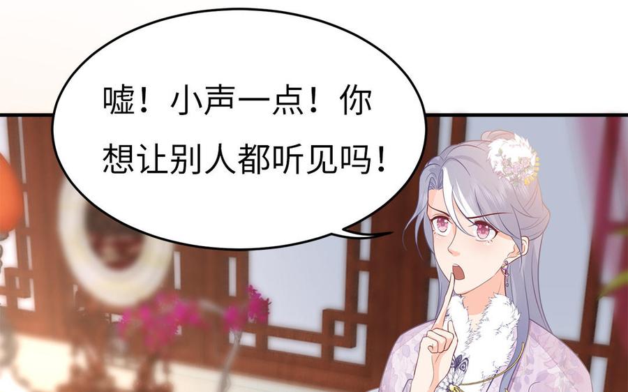 第32话 送礼物可不许耍赖(1/3)-第33话