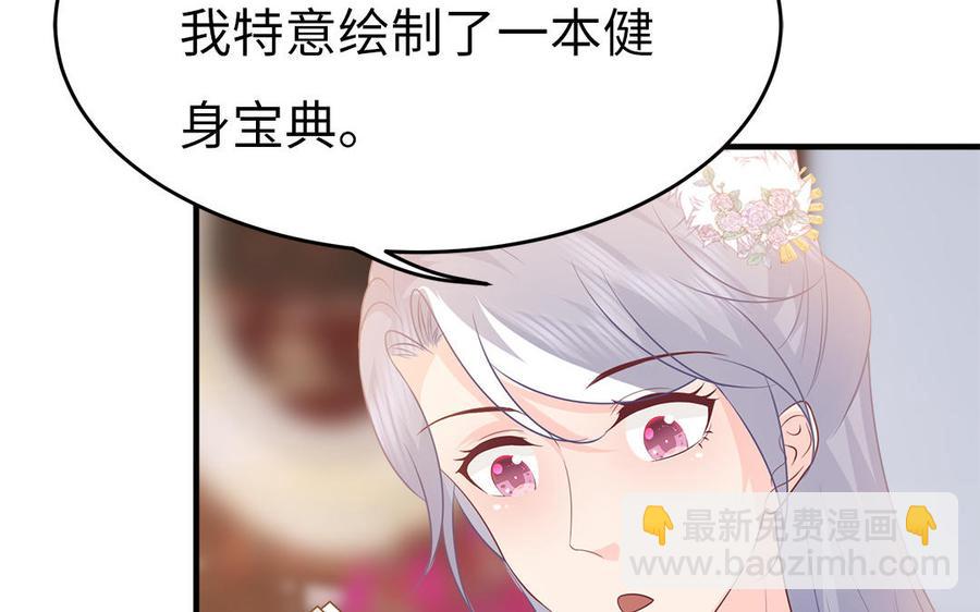 第32话 送礼物可不许耍赖(1/3)-第33话