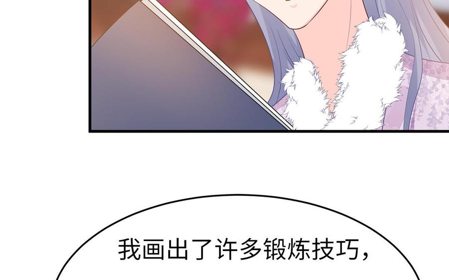 第32话 送礼物可不许耍赖(1/3)-第33话