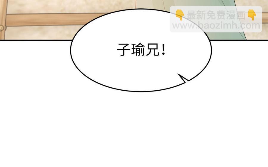 第34话 旧人难忘(1/3)-第35话