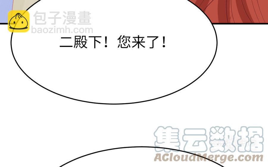 第34话 旧人难忘(1/3)-第35话