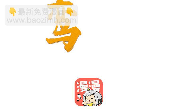 第34话 旧人难忘(1/3)-第35话