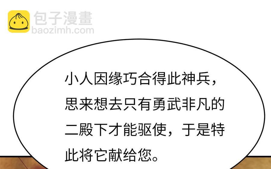 第34话 旧人难忘(1/3)-第35话